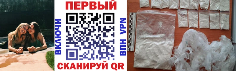 Амфетамин 98%  Малмыж 