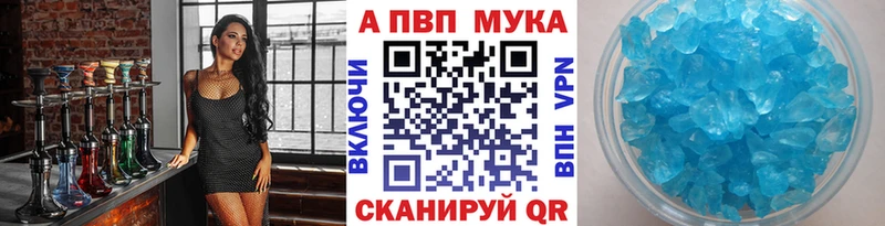 A PVP VHQ  как найти закладки  блэк спрут tor  Малмыж 