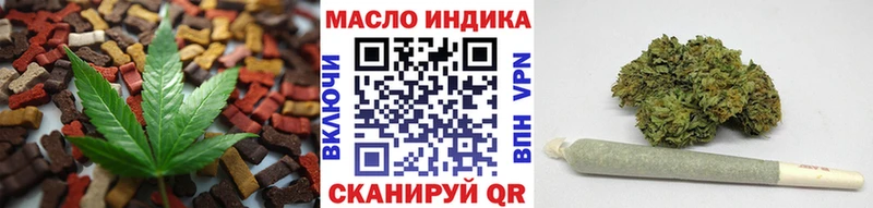 Cannafood конопля  KRAKEN зеркало  Малмыж 