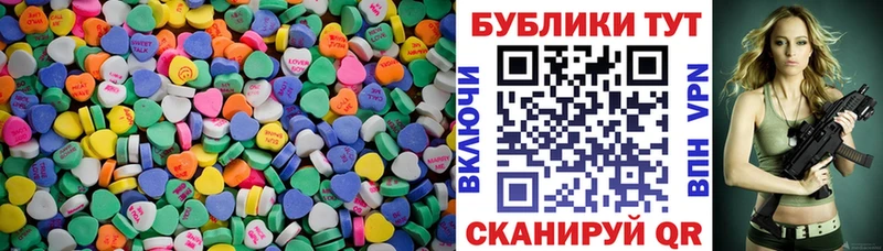 ЭКСТАЗИ круглые Малмыж