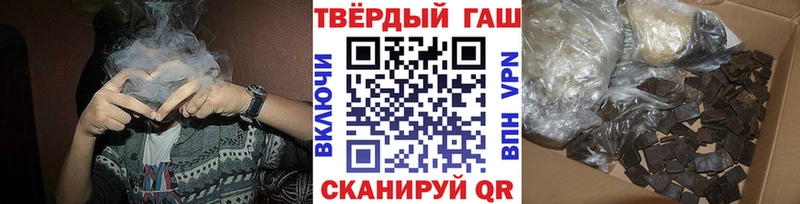 ГАШИШ hashish  где можно купить наркотик  Малмыж 