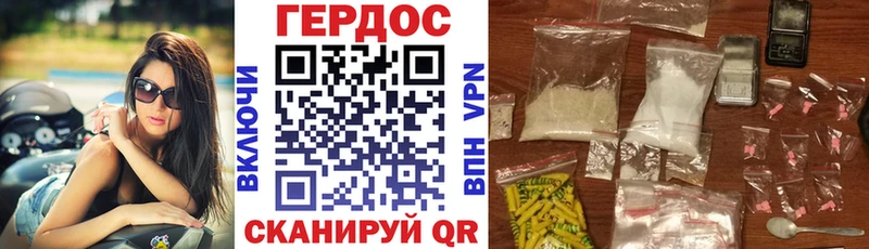 купить   блэк спрут   ГЕРОИН Heroin  Малмыж 