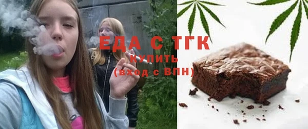 бутират Зеленокумск