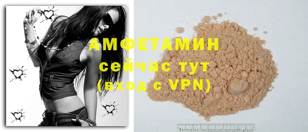 бутират Зеленокумск