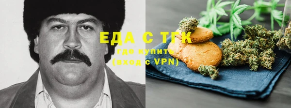 бутират Зеленокумск