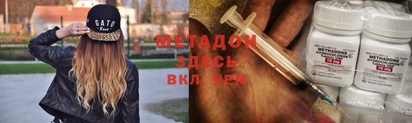 бутират Зеленокумск
