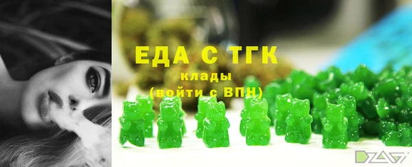 марихуана Инсар