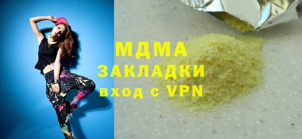 бутират Зеленокумск