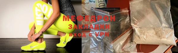 jwh Зеленодольск