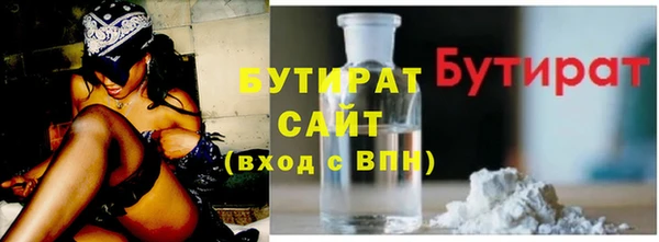 марихуана Инсар