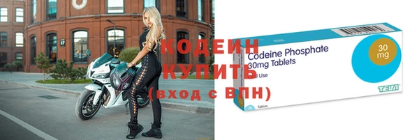 бутират Зеленокумск