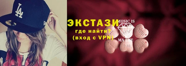 бутират Инта