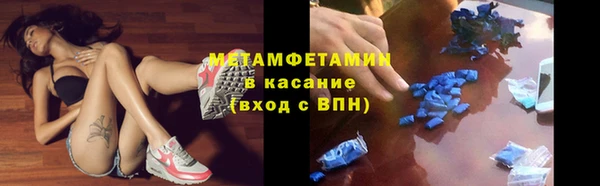 ГАЛЛЮЦИНОГЕННЫЕ ГРИБЫ Ханты-Мансийск