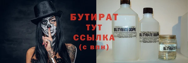spice Фурманов