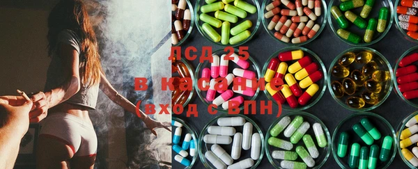 бутират Зеленокумск