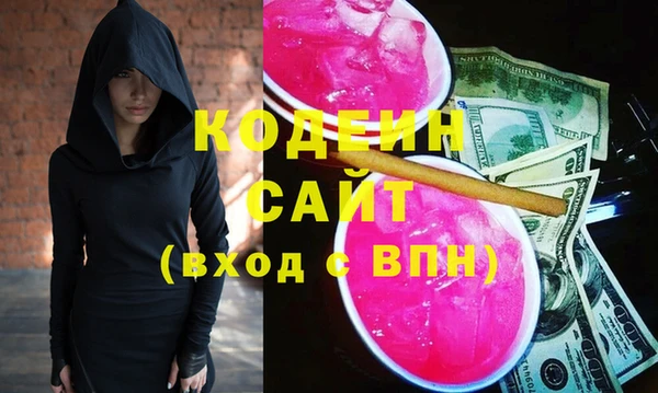 бутират Зеленокумск
