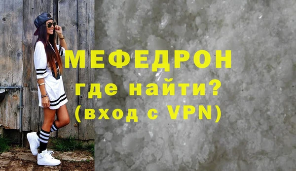 стафф Иннополис