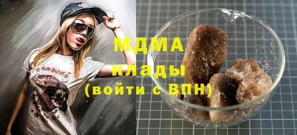 марихуана Инсар
