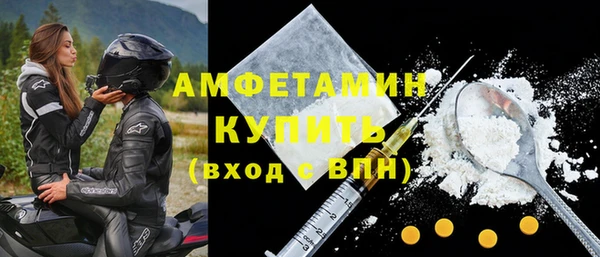 бутират Зеленокумск