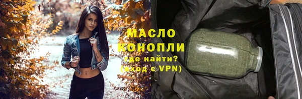 бутират Инта