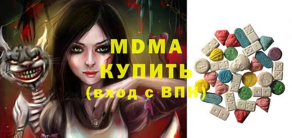 герыч Ельня