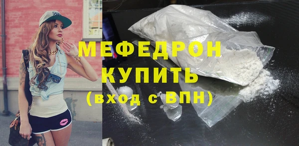 бутират Зеленокумск