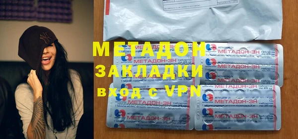 бутират Инта