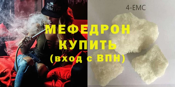марихуана Инсар