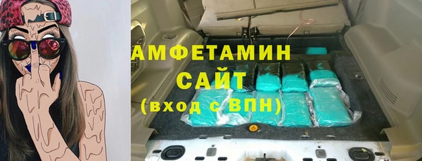 бутират Зеленокумск