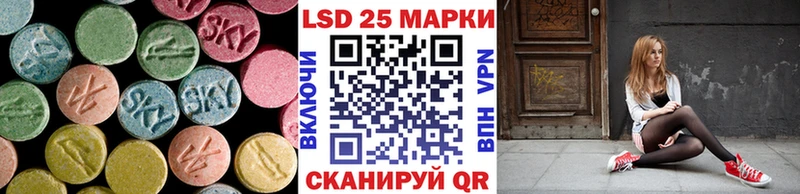 ЛСД экстази ecstasy Малмыж