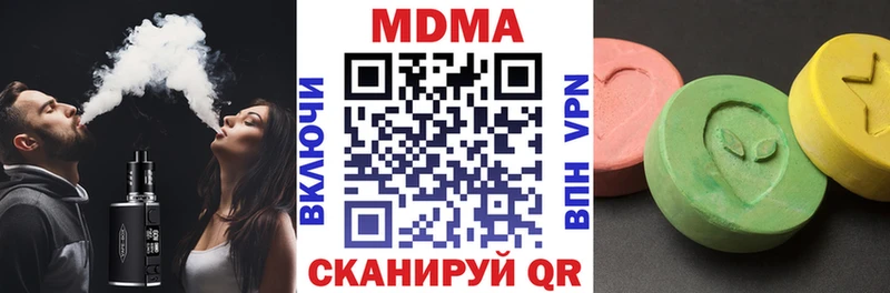 MDMA молли  Малмыж 