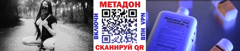 как найти закладки Малмыж Метадон мёд