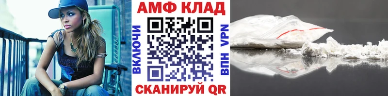 где можно купить   Малмыж  Метамфетамин мет 
