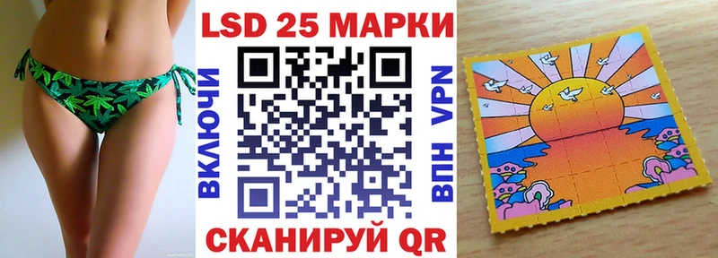 Марки N-bome 1,5мг  Малмыж 