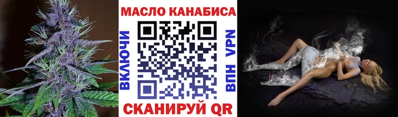 Дистиллят ТГК гашишное масло  Малмыж 