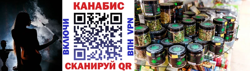 наркошоп  Малмыж  Бошки марихуана White Widow 